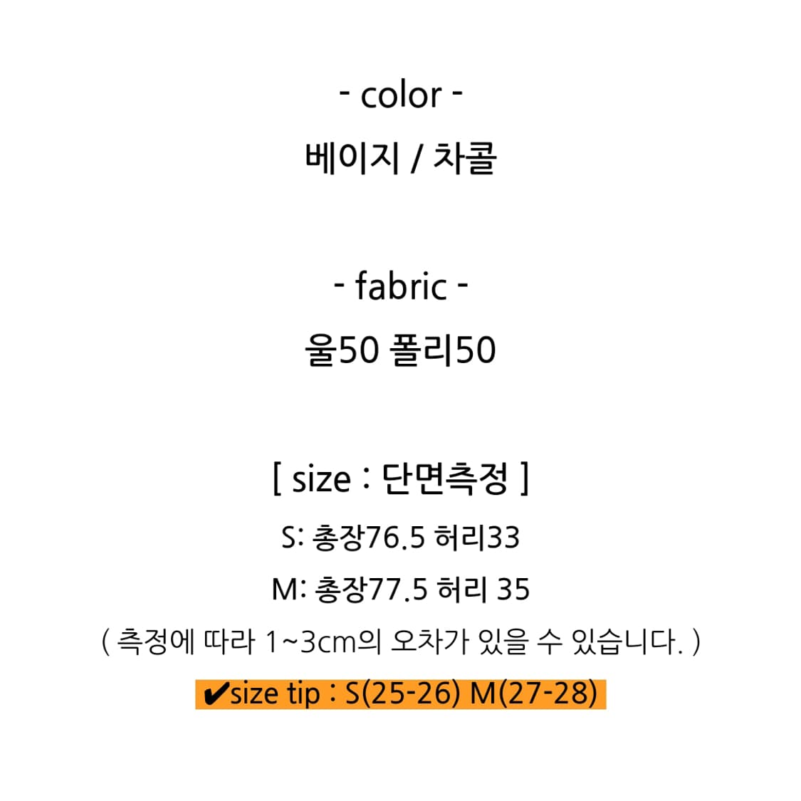 메인스테이(MAINSTAY) 모우 플리츠스커트 55 새상품 상품이미지4