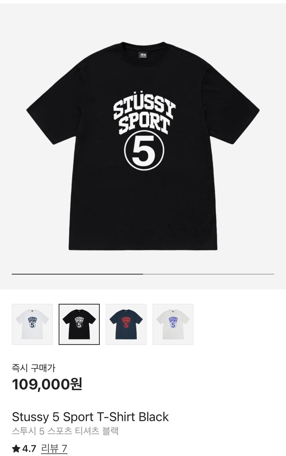 스투시 5 스포츠 반팔 상품이미지1