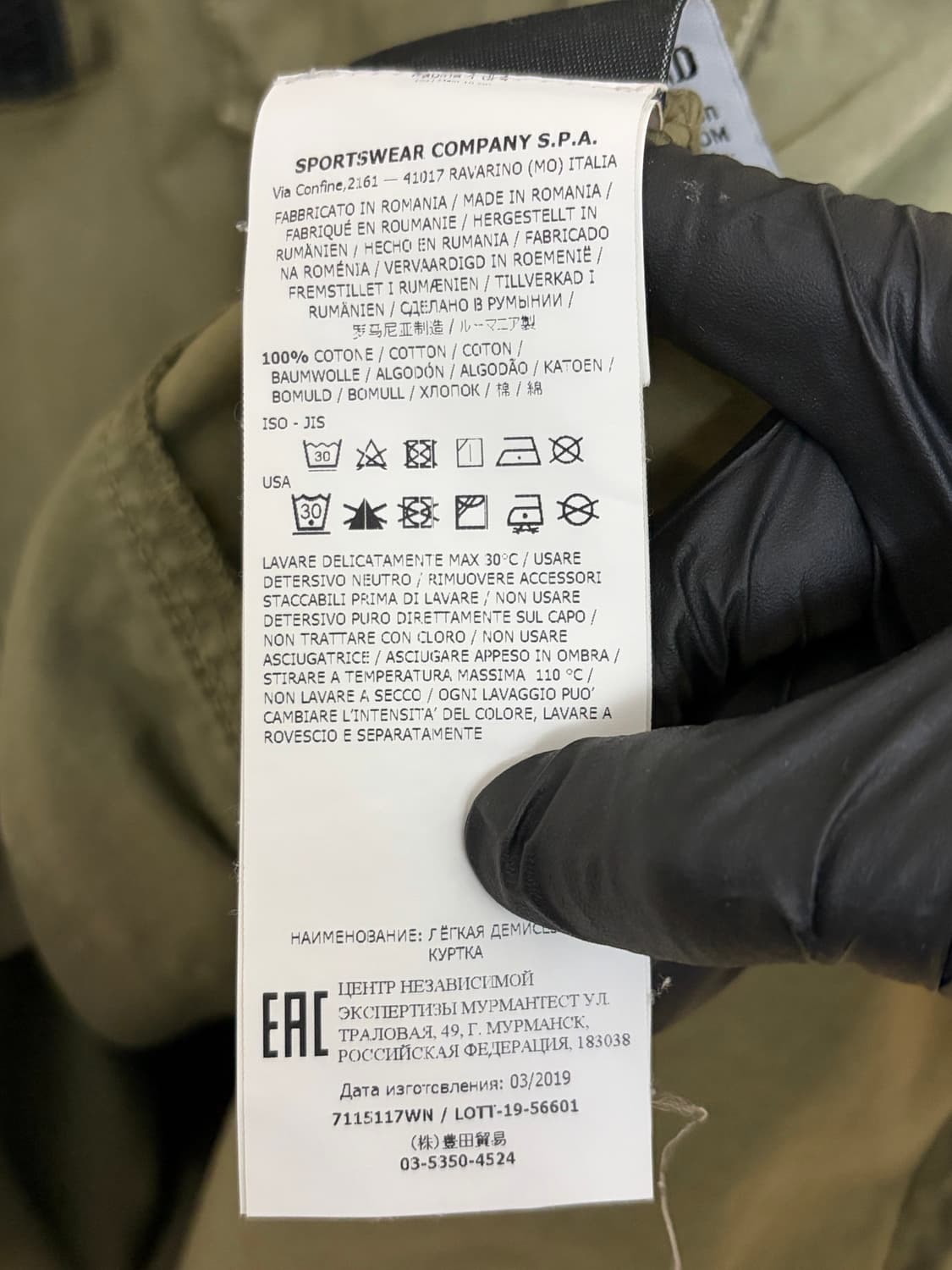 스톤아일랜드 올드이펙트 하프집업 아노락 상품이미지9