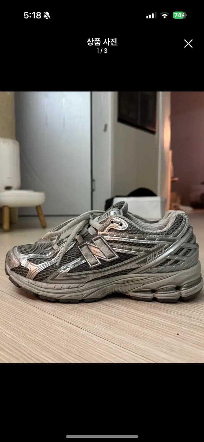 뉴발 1906 상품이미지1