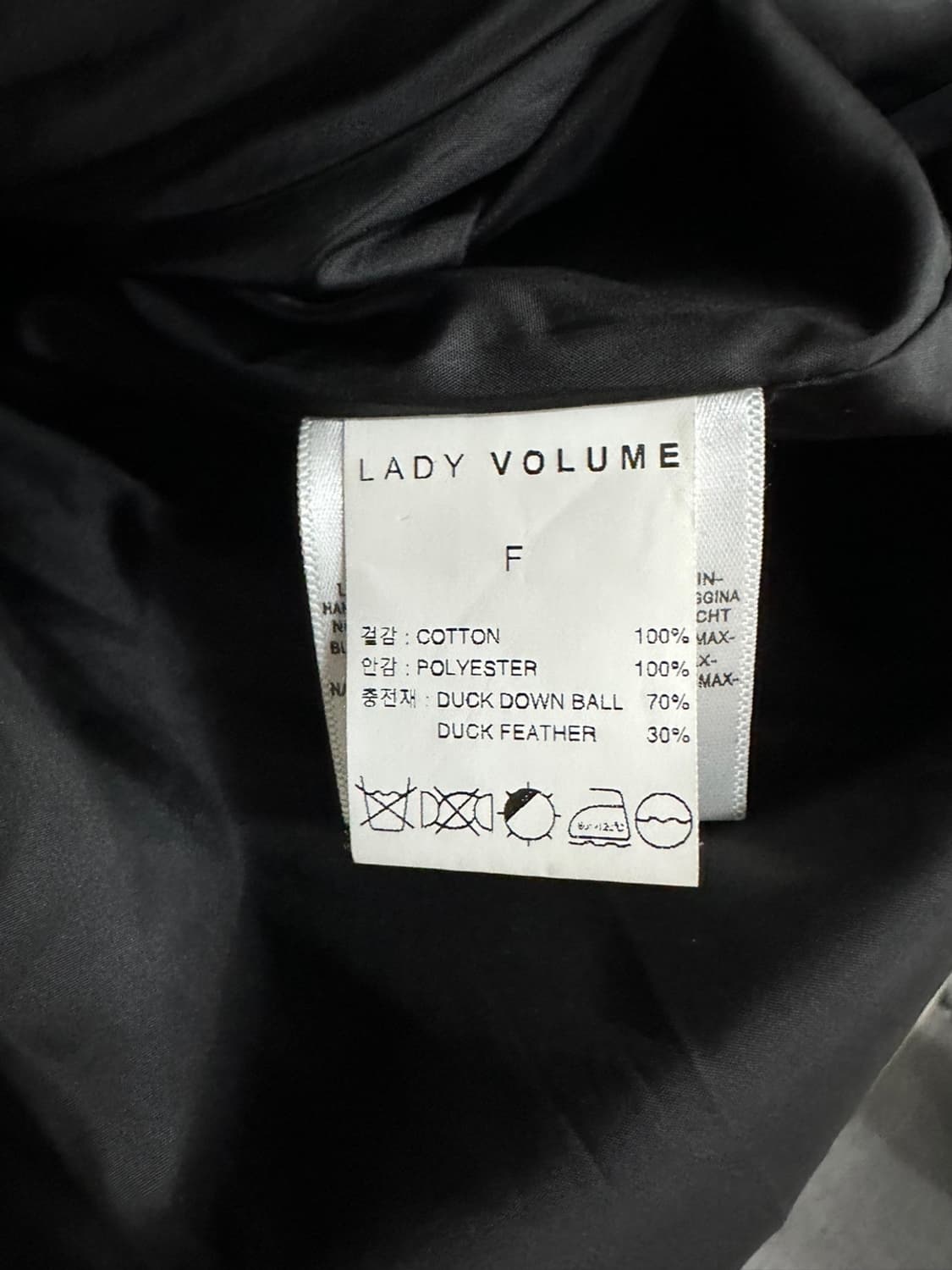 덕 다운볼 왕골뎅 패딩F 상품이미지8