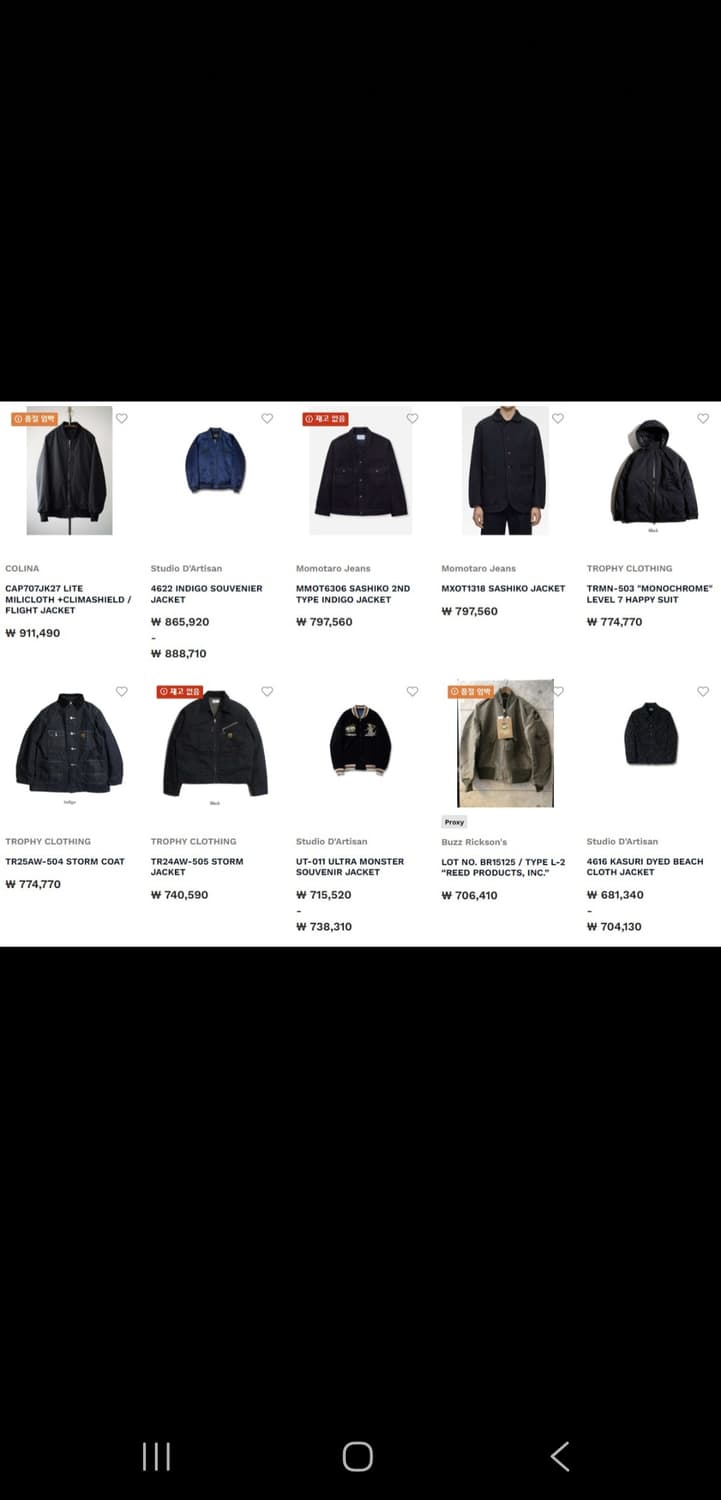 [판매]Denime Peacoat드니메 드님 멜튼 울 오버사이즈 피코트 상품이미지2