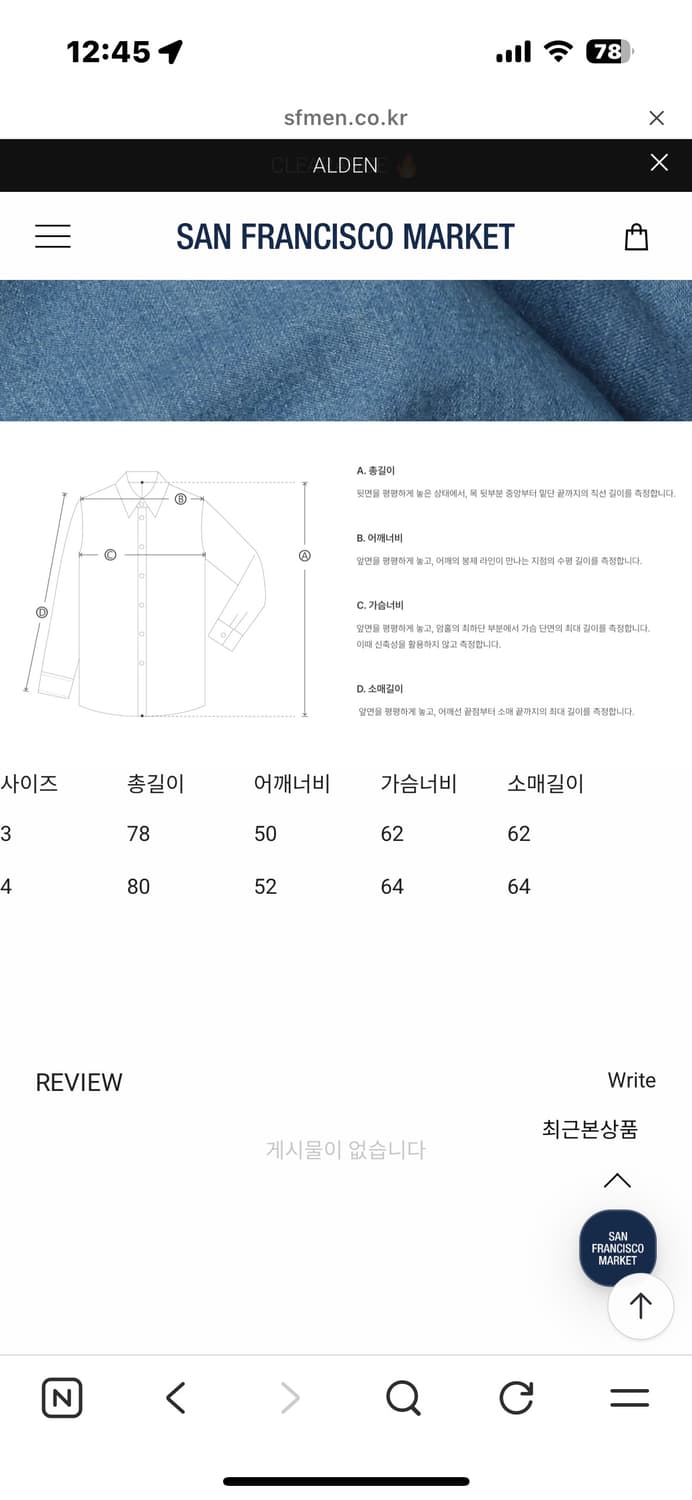 캐피탈 썬더버드 허스키 웨스턴셔츠 상품이미지6