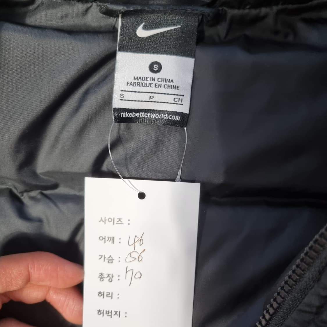 나이키 맨유 패딩 상품이미지8