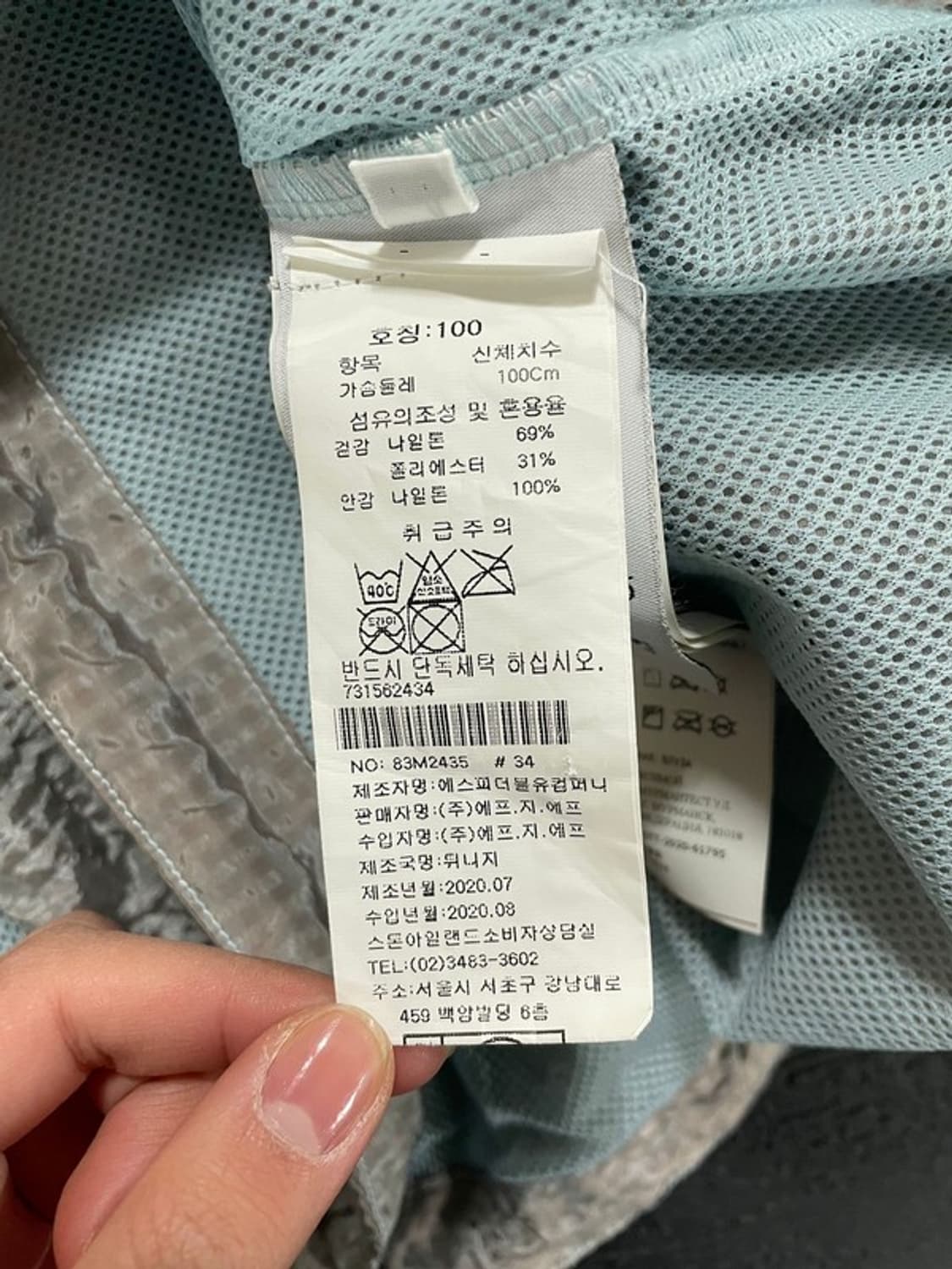 스톤아일랜드 나일론 맨투맨 100 B00548 상품이미지4