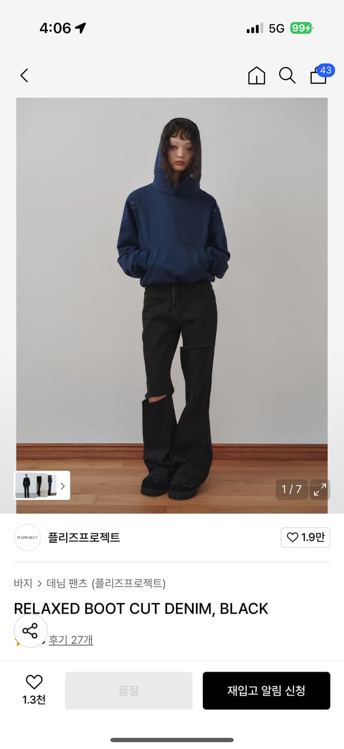 플리즈프로젝트 부츠컷 데님 블랙 1 size 상품이미지1