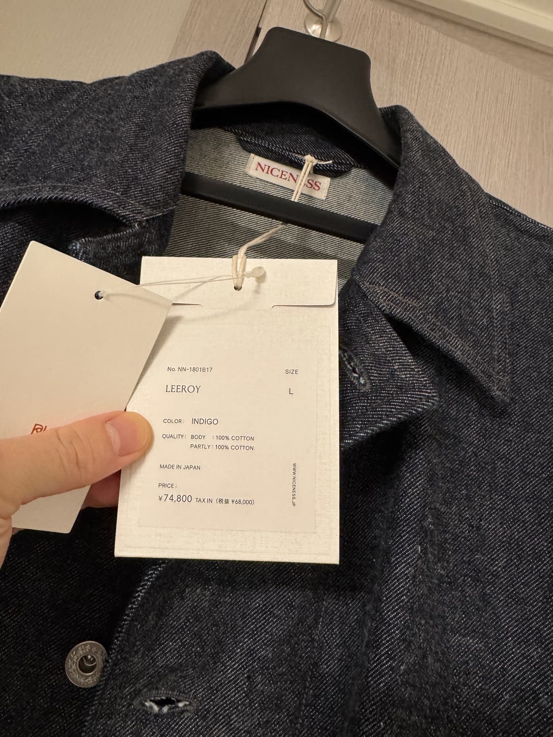 나이스네스 niceness 데님 커버올 L 새상품 상품이미지5