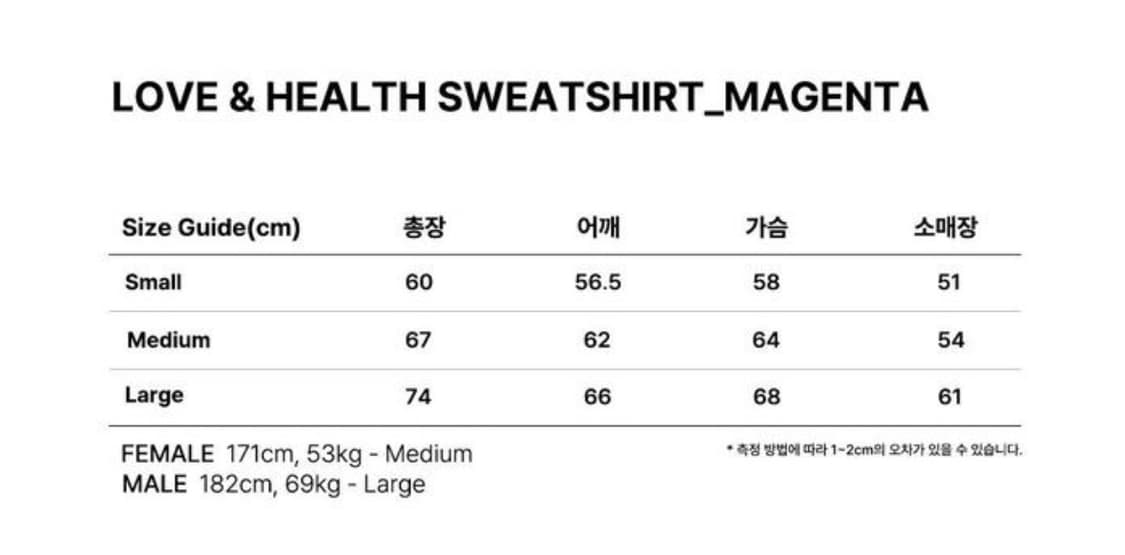 새상품)센토르 LOVE & HEALTH SWEATSHIRT_MAGENTA 상품이미지3