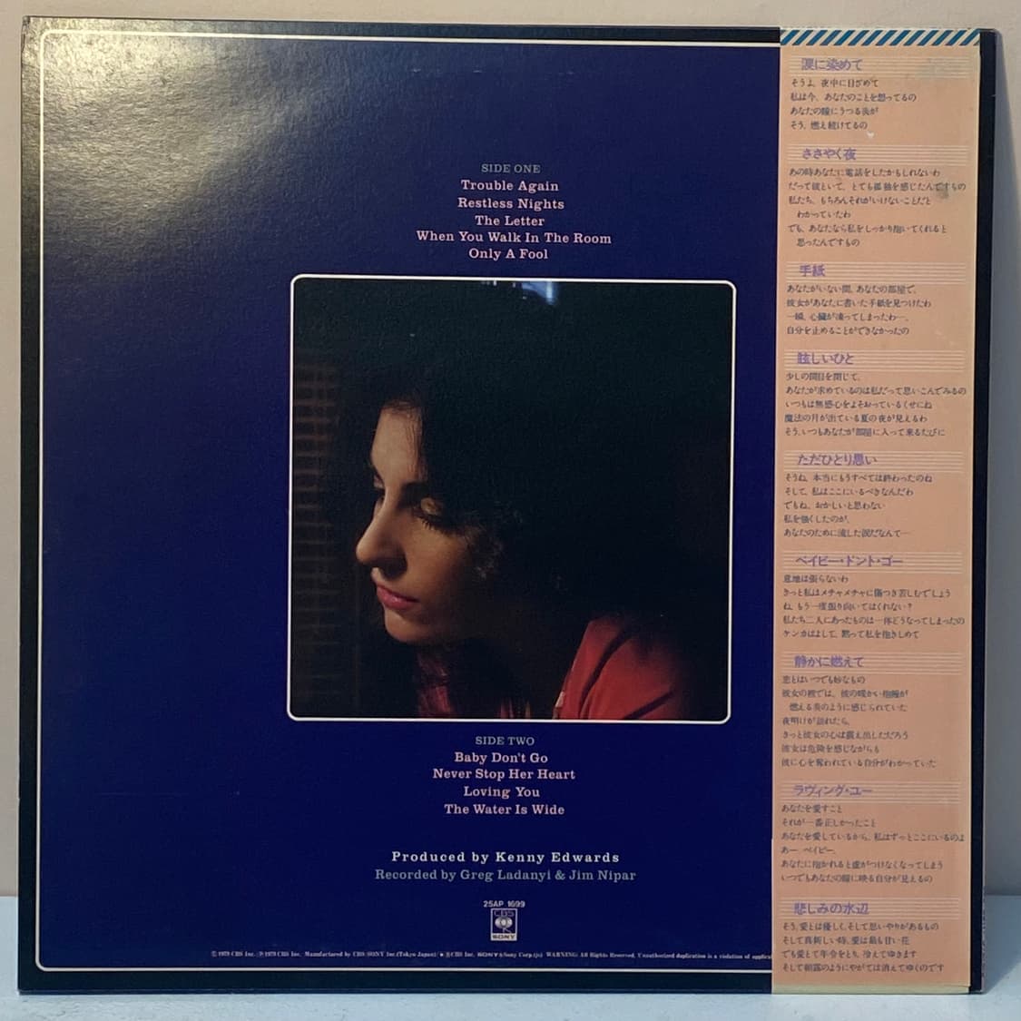 (LP-일본반) Karla Bonoff - Restless Nights 상품이미지2