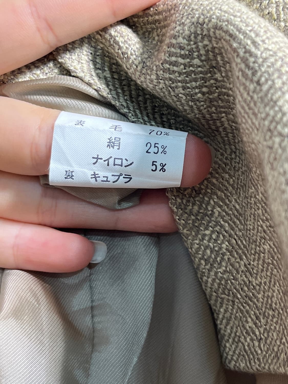 Burberry 버버리 울 실크 혼방 스커트 상품이미지6