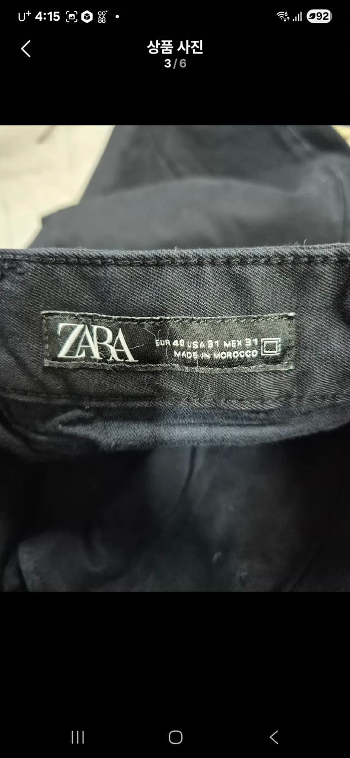 정품 ZARA the selected pants 면바지 상품이미지3