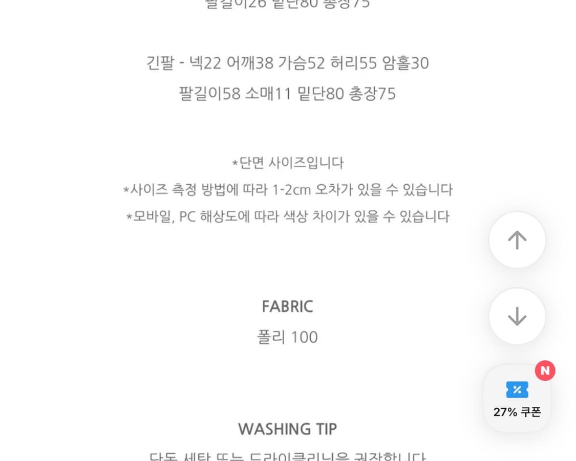 여성 레이스 블라우스 상품이미지3