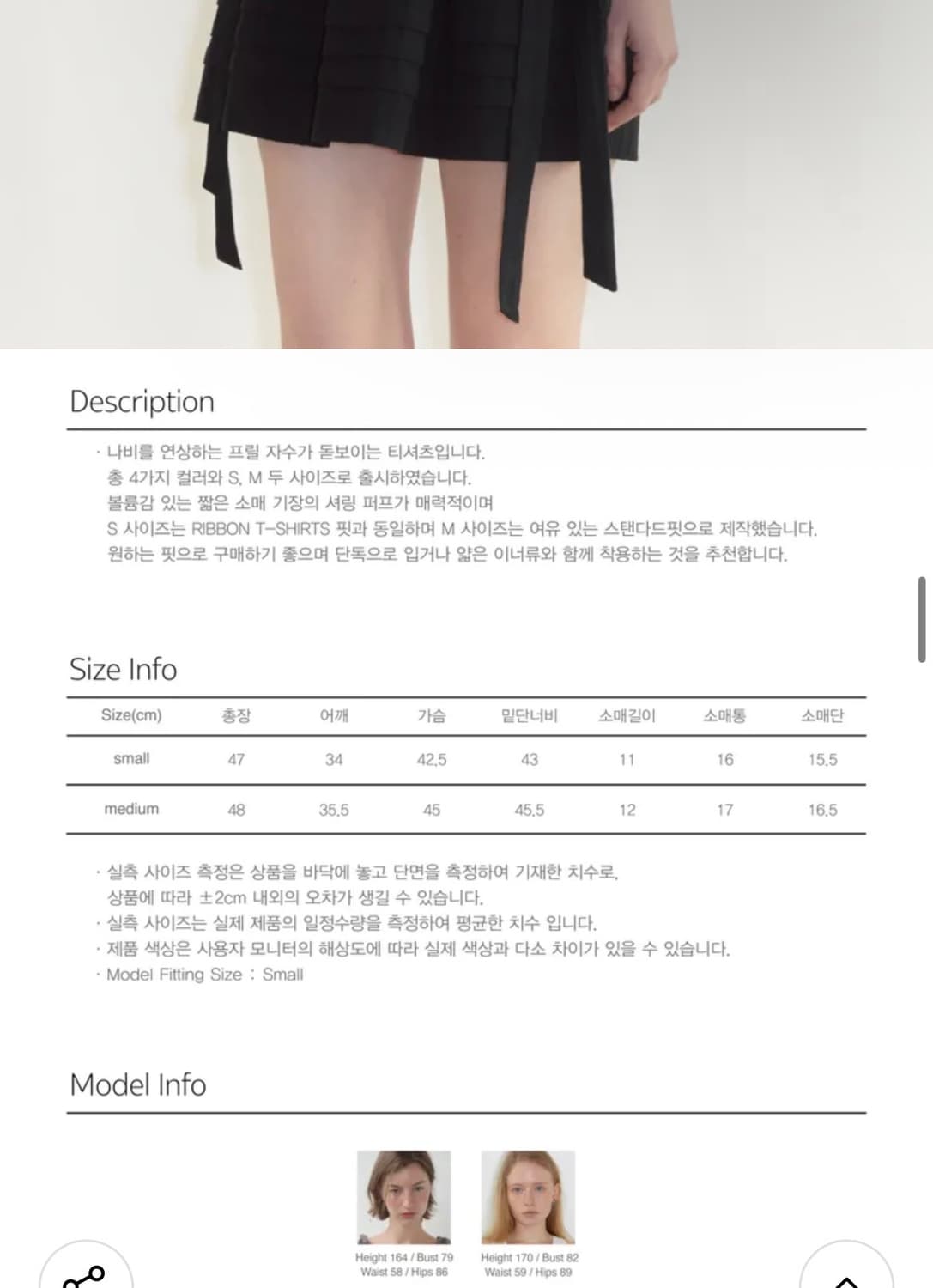 시눈 프릴티셔츠 그레이 상품이미지2