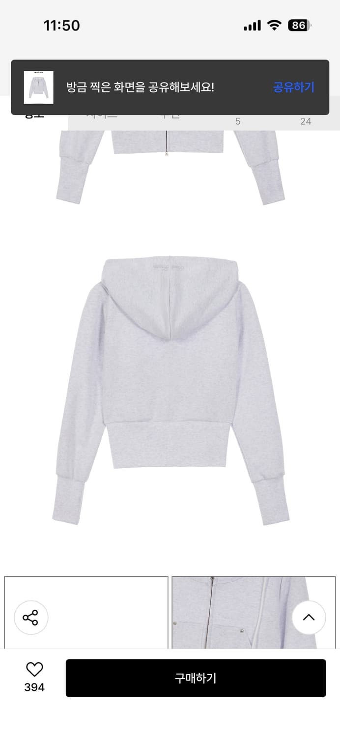 로제프란츠 크롭 후드집업 상품이미지5