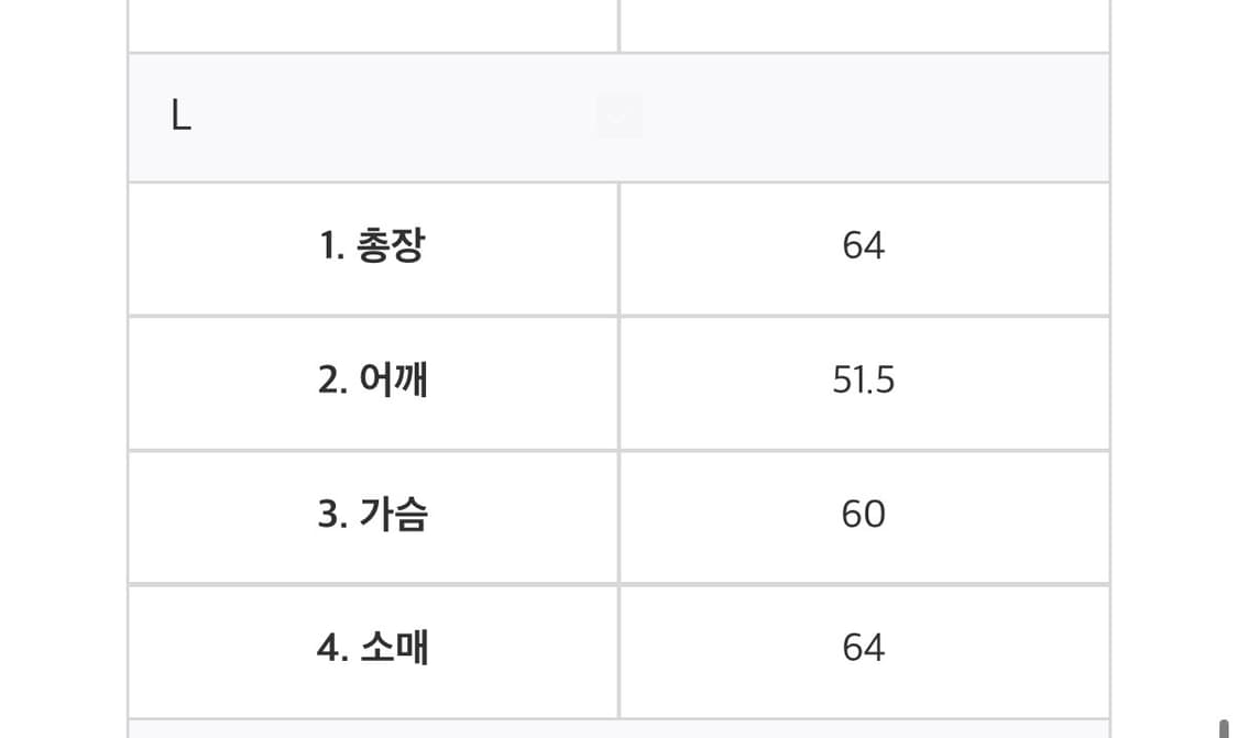[데우스엑스카미나] 악마자수 워크자켓 상품이미지9