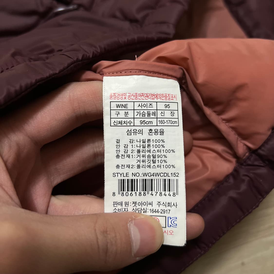 웨스트우드 여성 구스다운 옴니히트 경량패딩 점퍼 [와인] M/95 상품이미지6