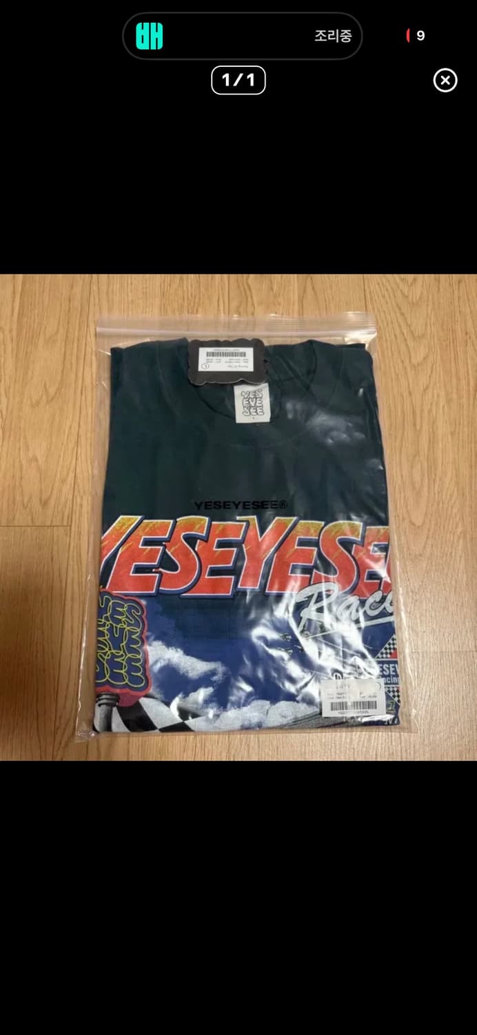 예스아이씨 그린 레이싱 티셔츠 상품이미지1