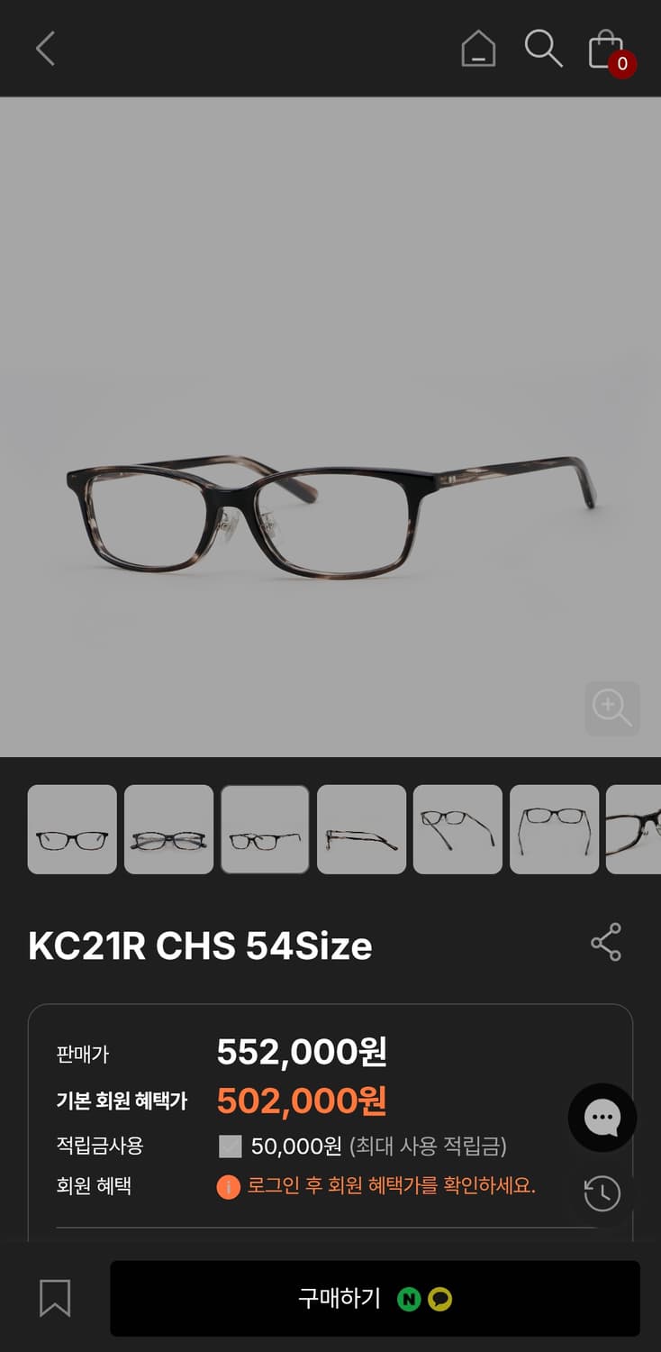 금자안경(카네코옵티컬) KC21R 상품이미지7