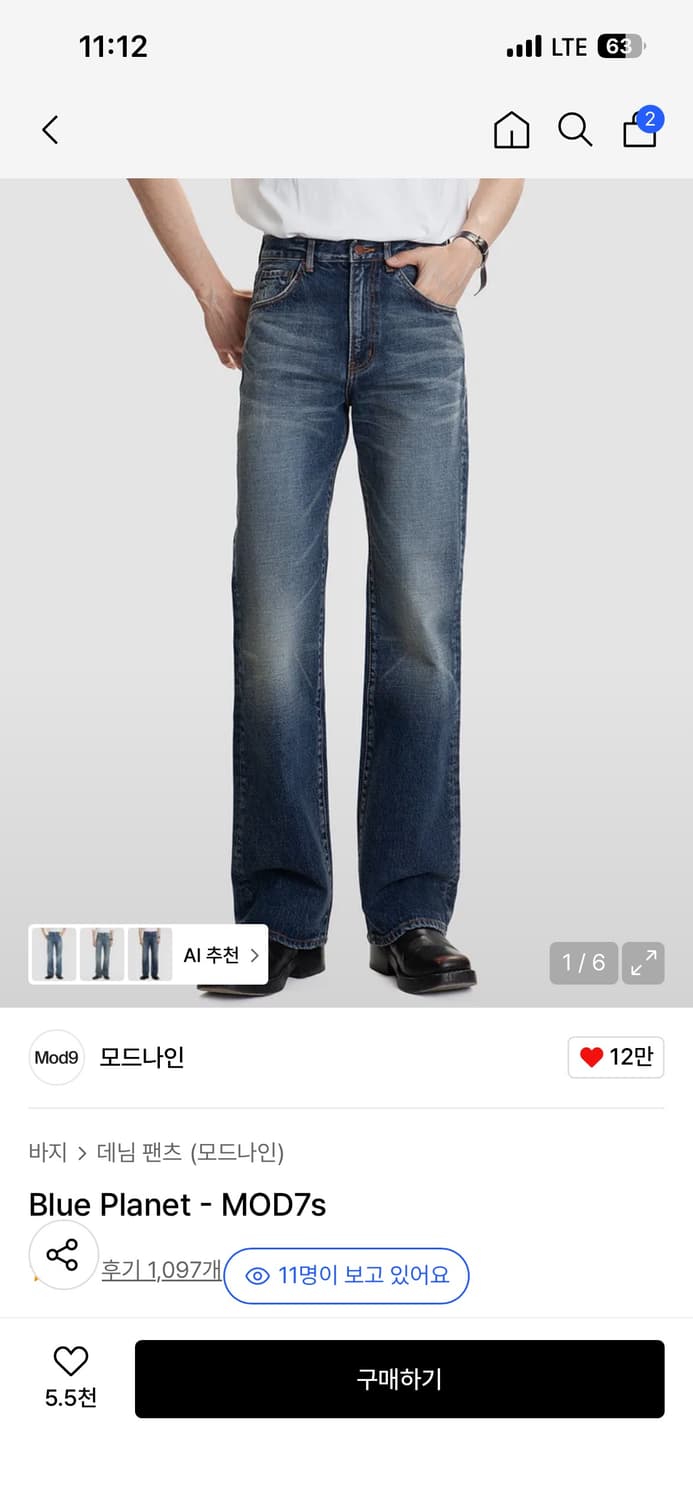 모드나인 Blue Planet 29사이즈 상품이미지1