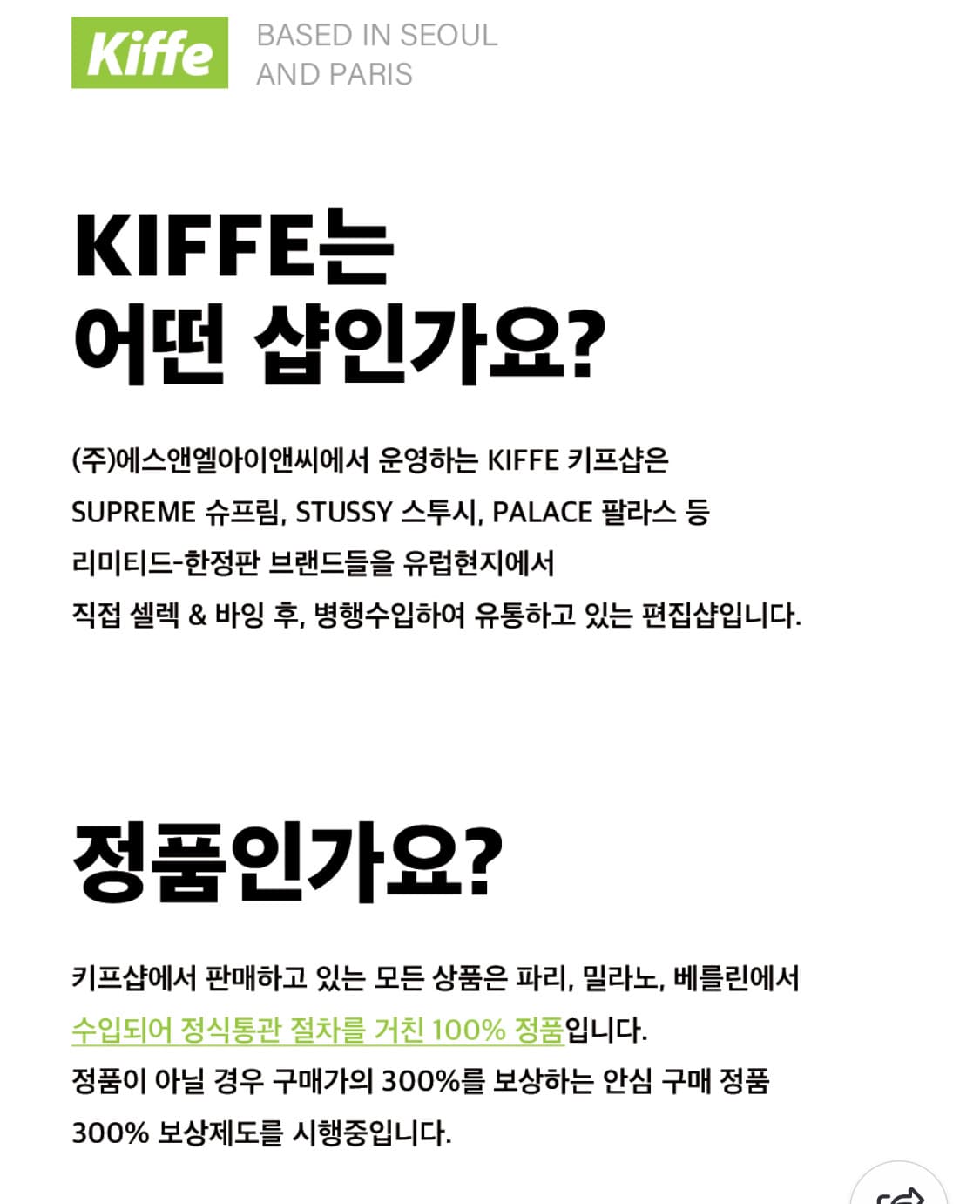 슈프림 오버다이드 비니 블랙 24ss 상품이미지5