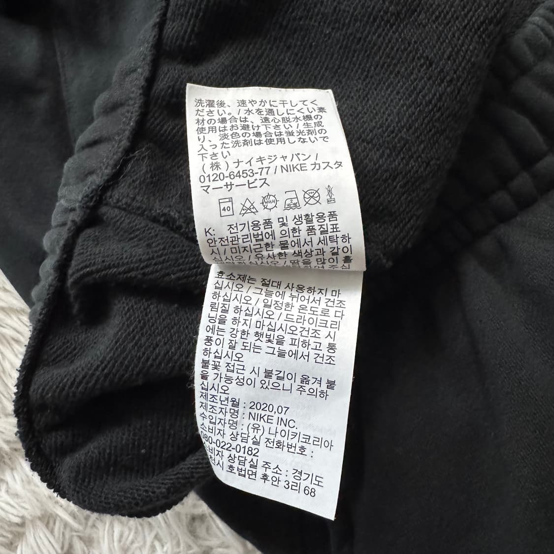 NIKE 일본빈티지 츄리닝 바지 나이키 바지 나이키츄리닝바지 상품이미지8