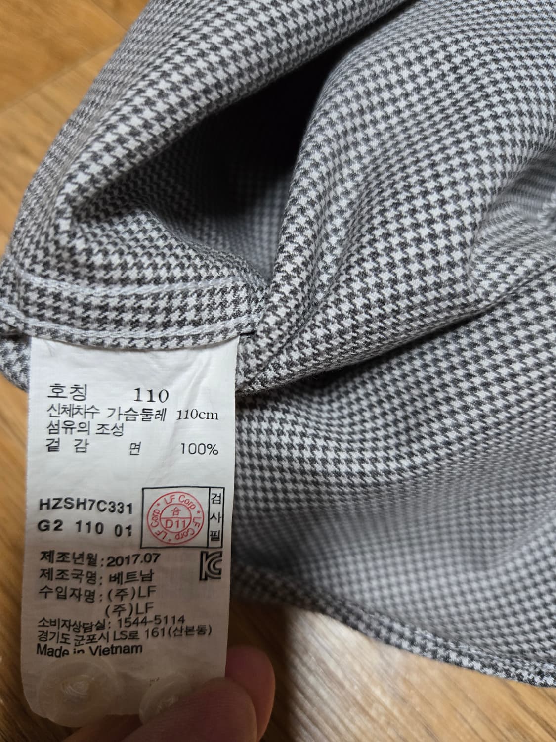 헤지스 남성 하운드체크 셔츠 상품이미지7