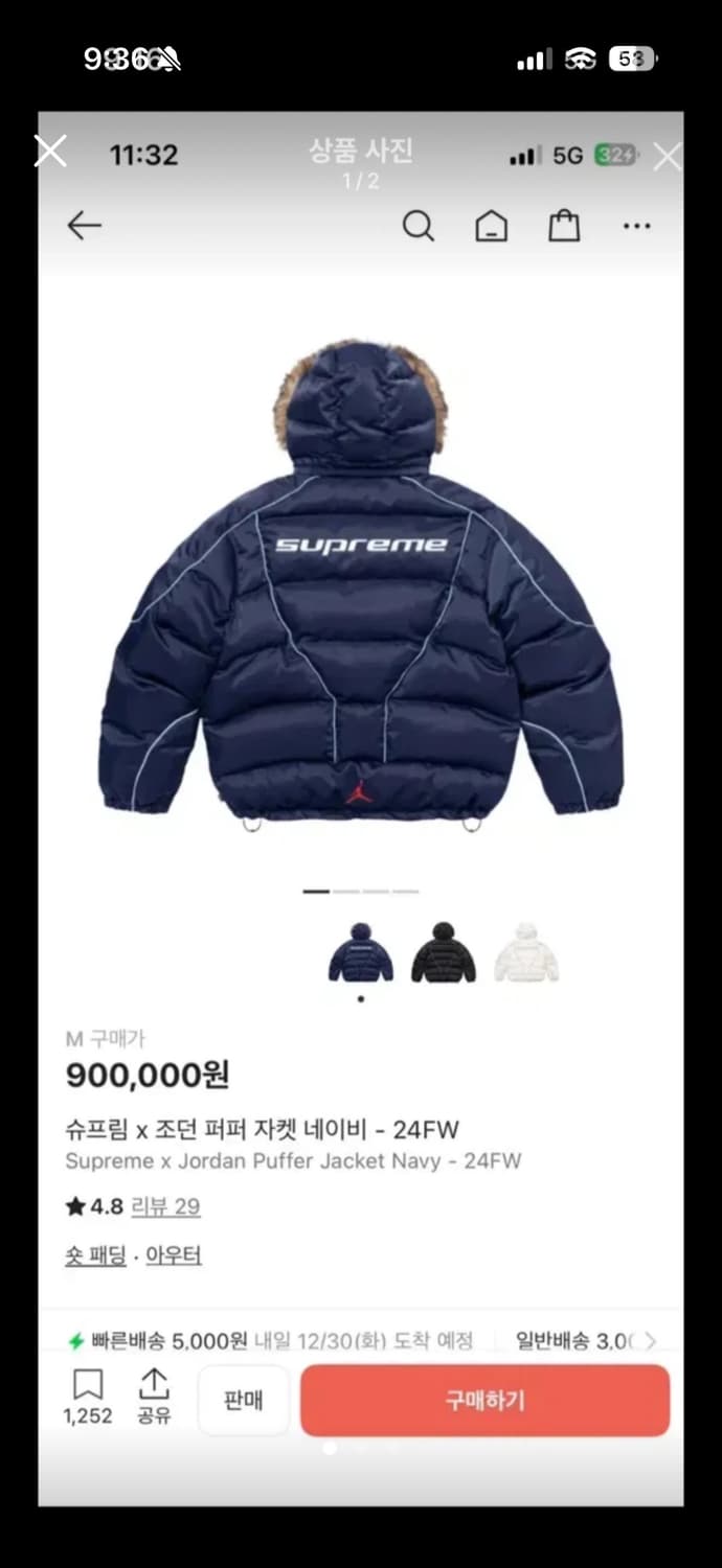 슈프림조던패딩m네이비 상품이미지1