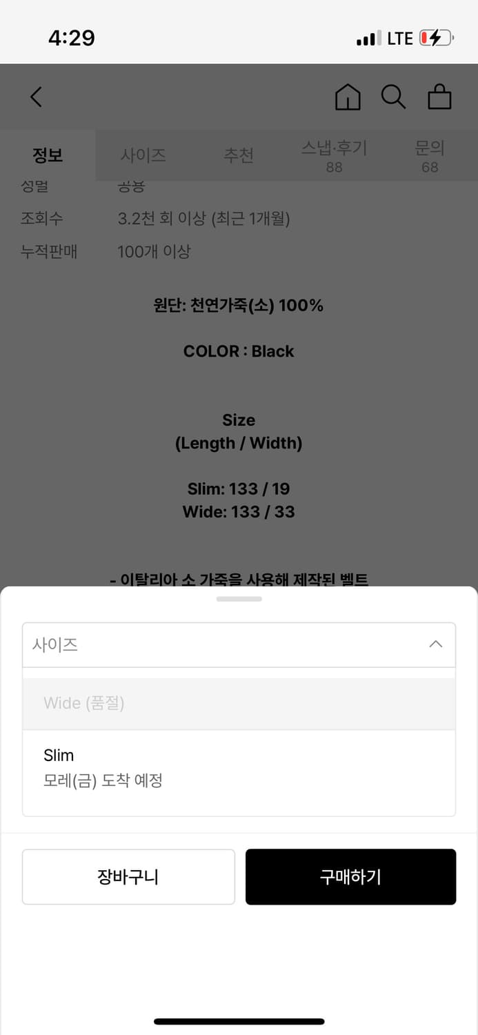 9999아카이브 벨트 와이드 상품이미지2