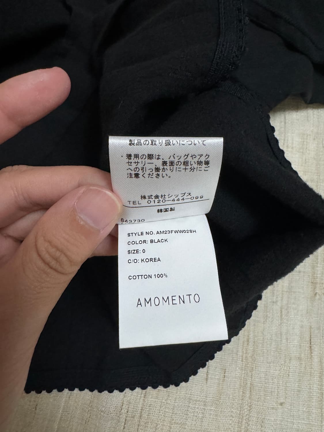 아모멘토 amomento 셔링 레이스 셔츠 블라우스 블랙 상품이미지10
