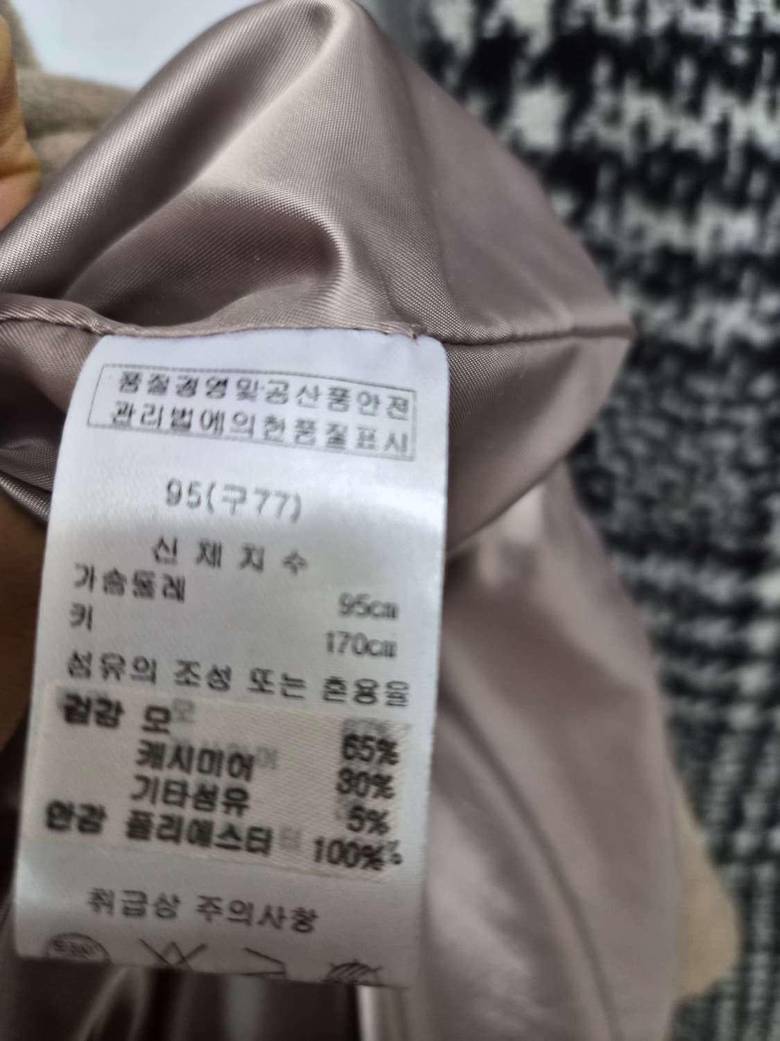 비비안탐 캐시미어 아웃포켓 코트 상품이미지5