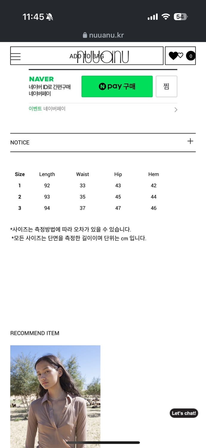 누아누 마야스커트  상품이미지7