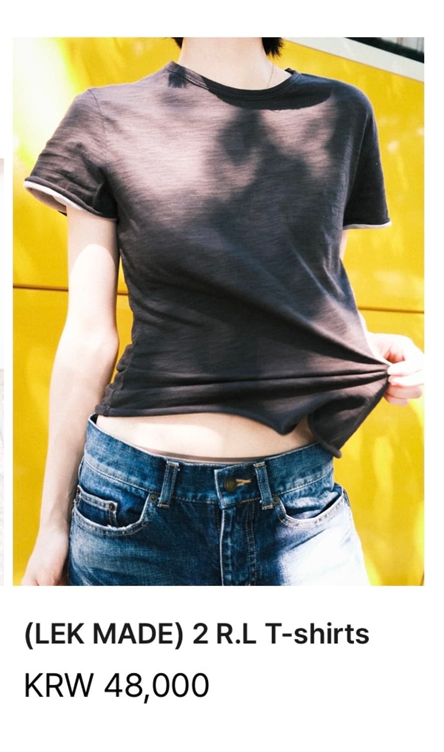 리키 상품이미지1