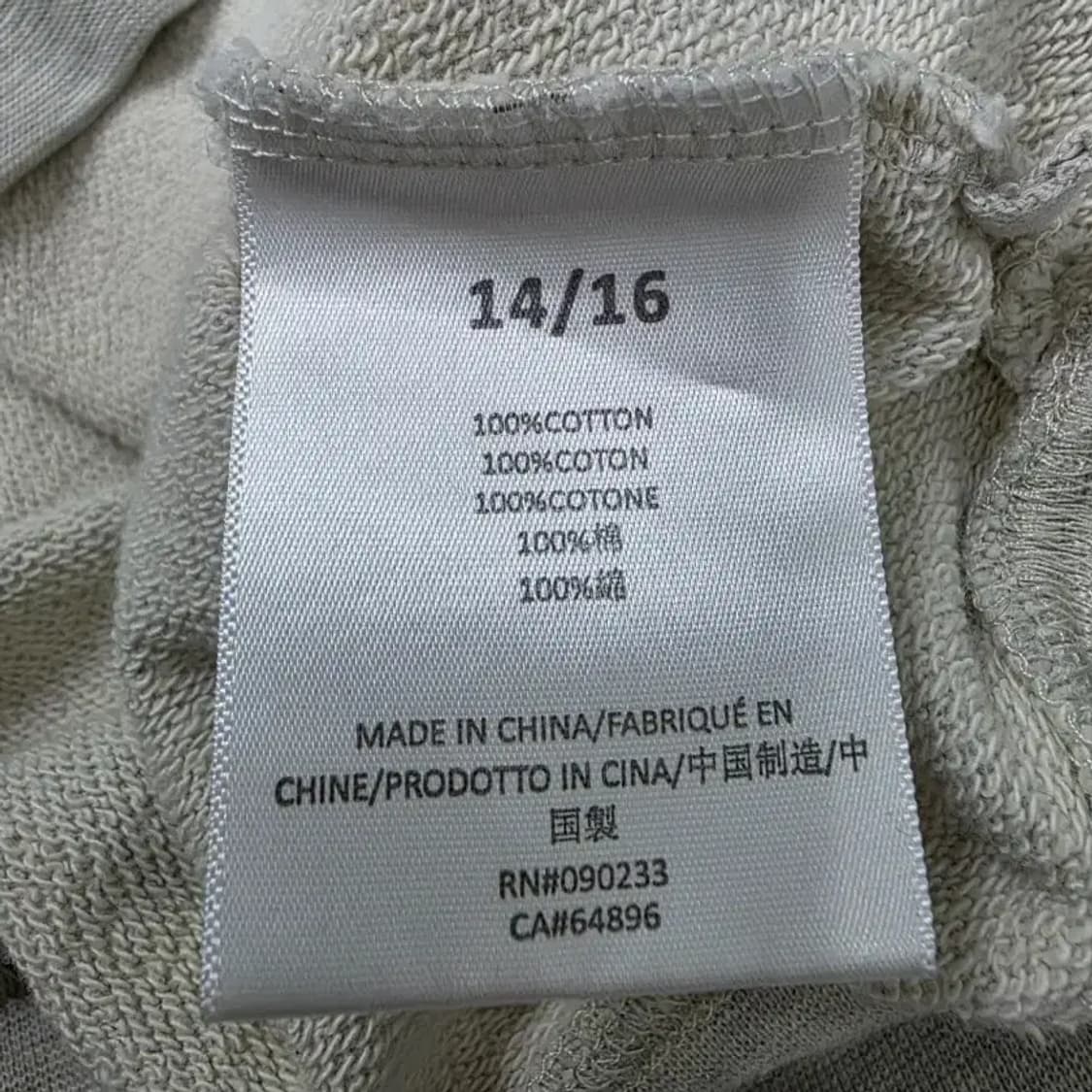 에센셜 피어오브갓 맨투맨 14/16 그레이 상품이미지8