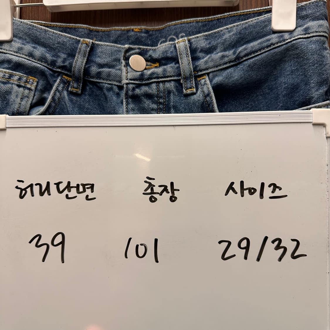 코스 cos 데님 청바지 상품이미지6
