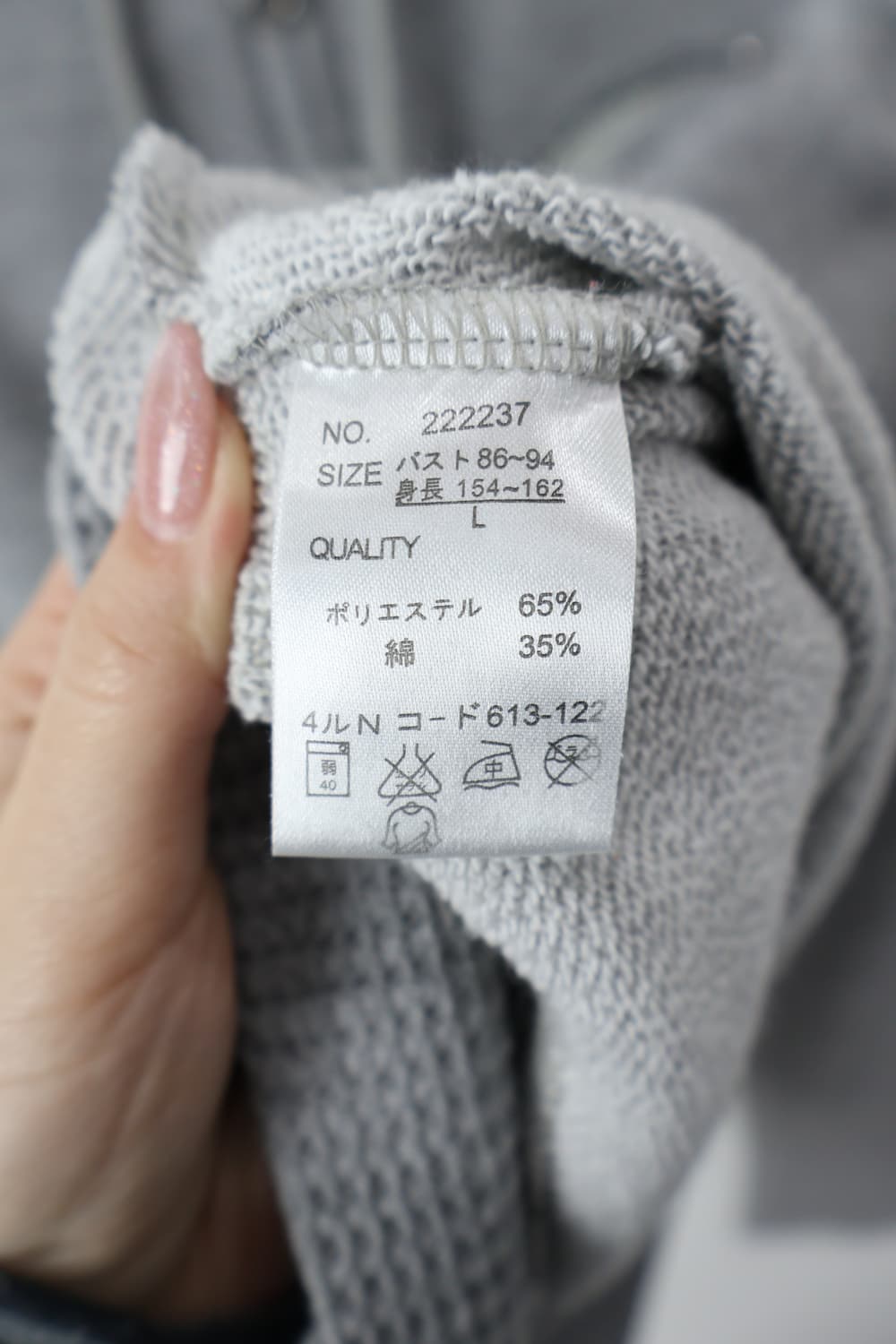  Pendora Heather Logo Zip-Up Hoodie 상품이미지9