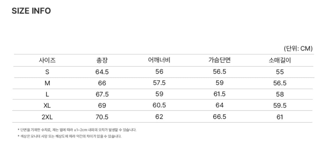 도프제이슨 램스킨 싱글자켓 상품이미지4