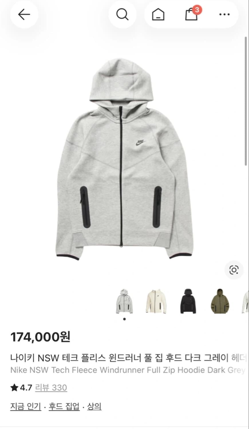 나이키 테크팩 구합니다 상품이미지1