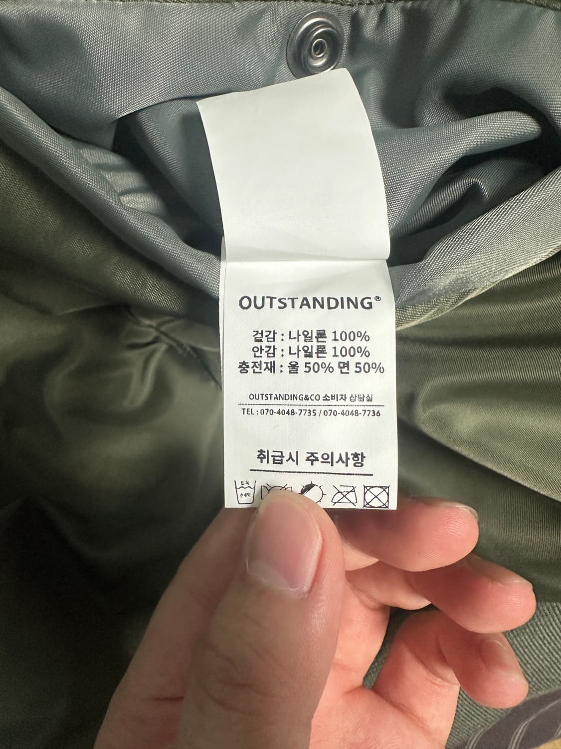 (L) 아웃스탠딩 Ma-1 플라이트 자켓 세이지그린 상품이미지4