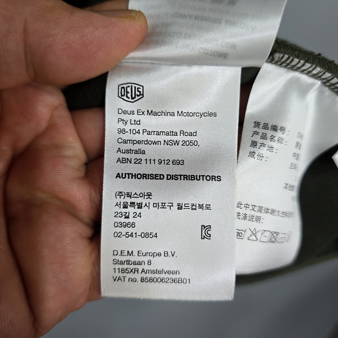 DEUS 데우스엑스마키나 보아 플리스 집업 M 상품이미지8