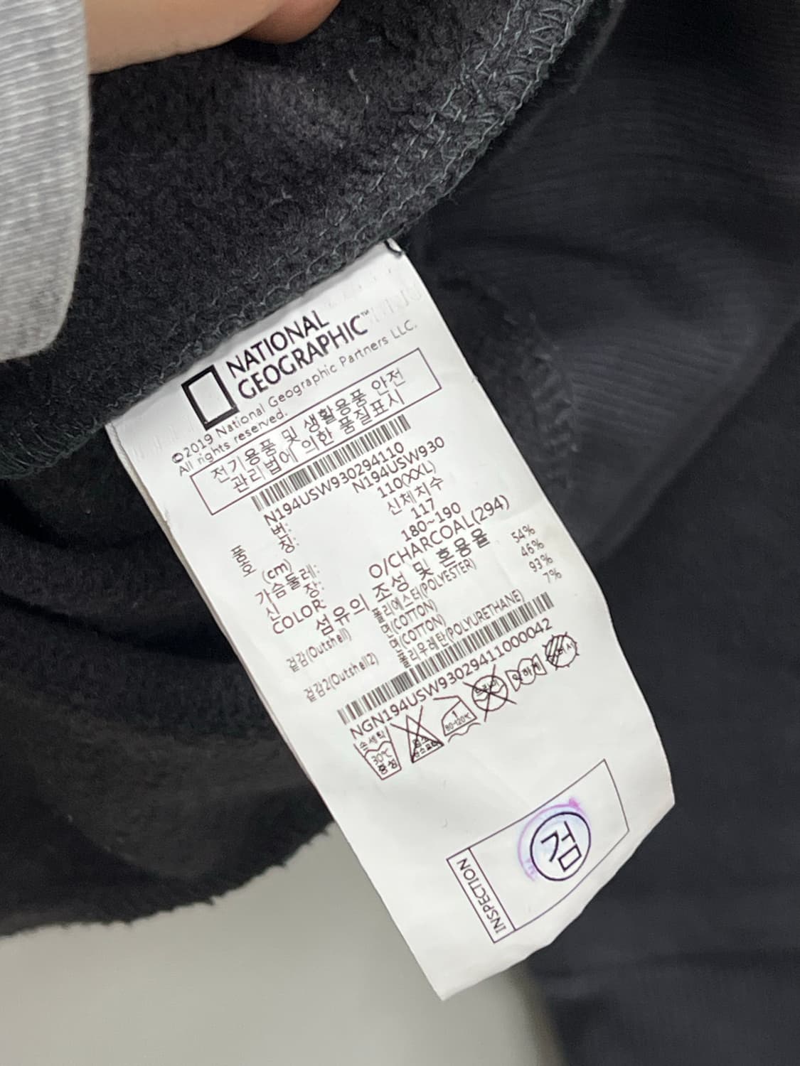 내셔널지오그래픽 자수로고 기모 맨투맨 차콜 상품이미지5