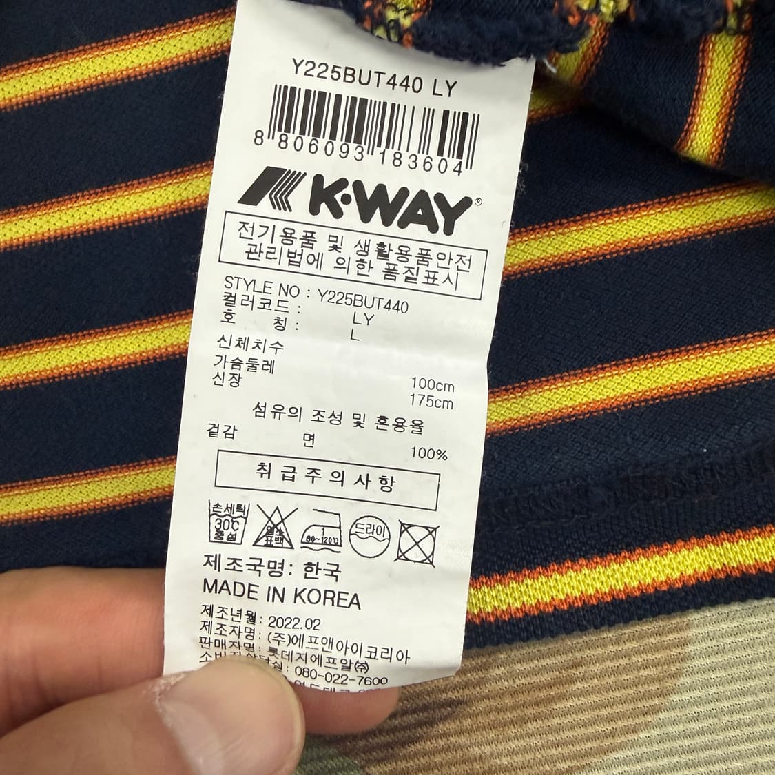 (M)까웨 K-WAY 스트라이프 pk반팔티셔츠 상품이미지3