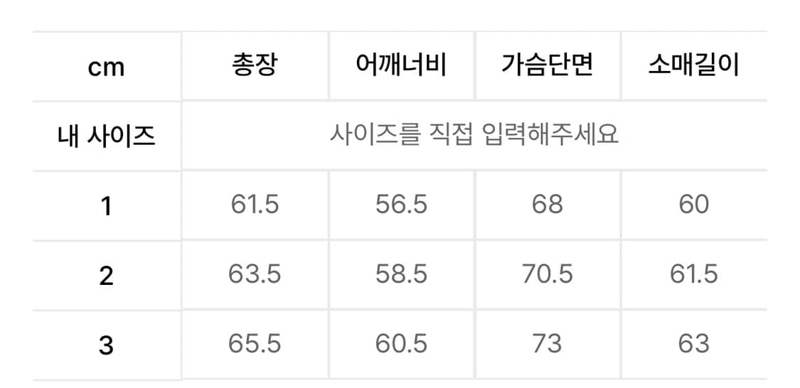 본바트 후드 봄버 M사이즈 상품이미지6