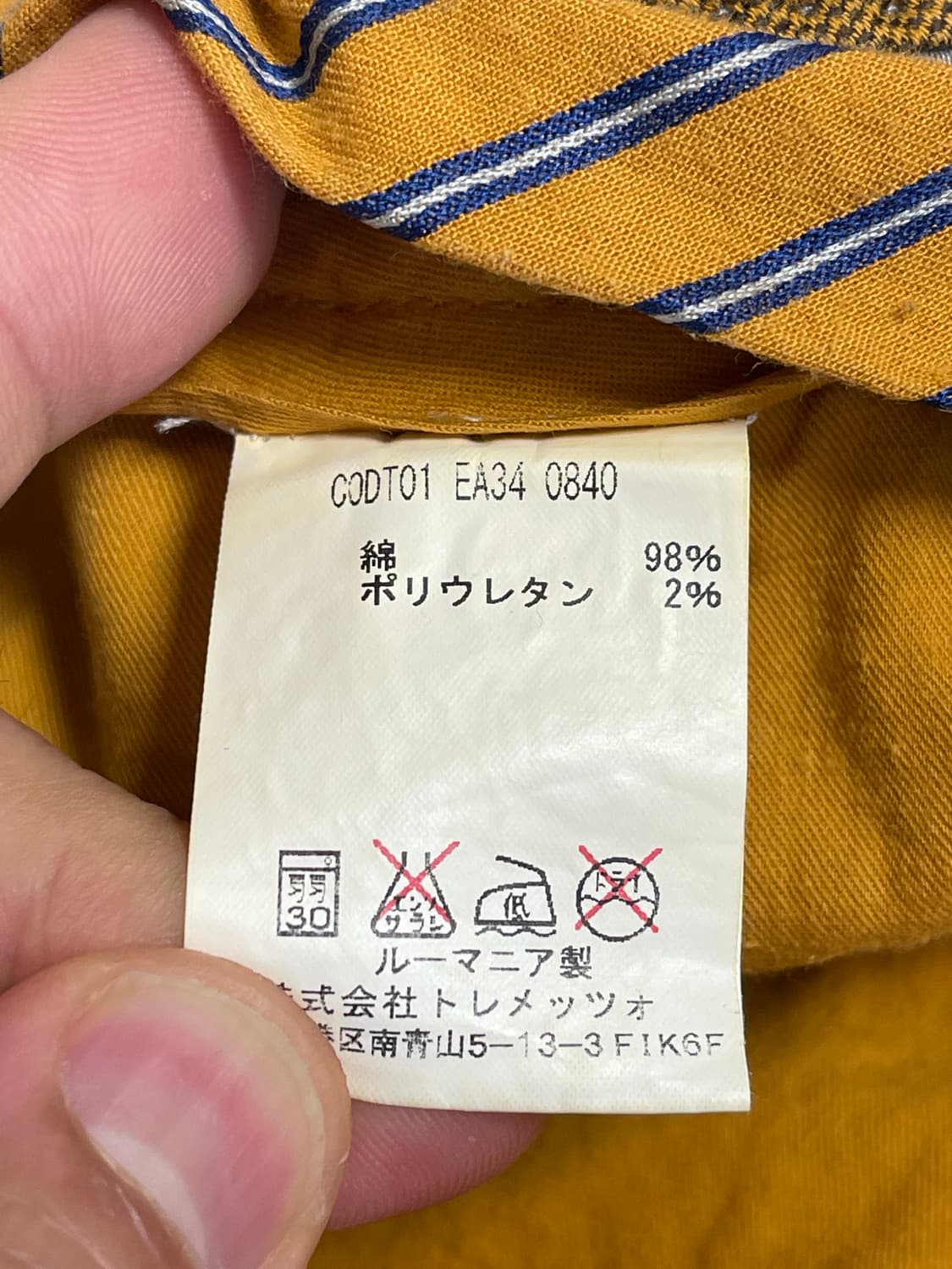 PT01 x BEAMS 콜라보 코튼 슬랙스 팬츠 48 상품이미지8