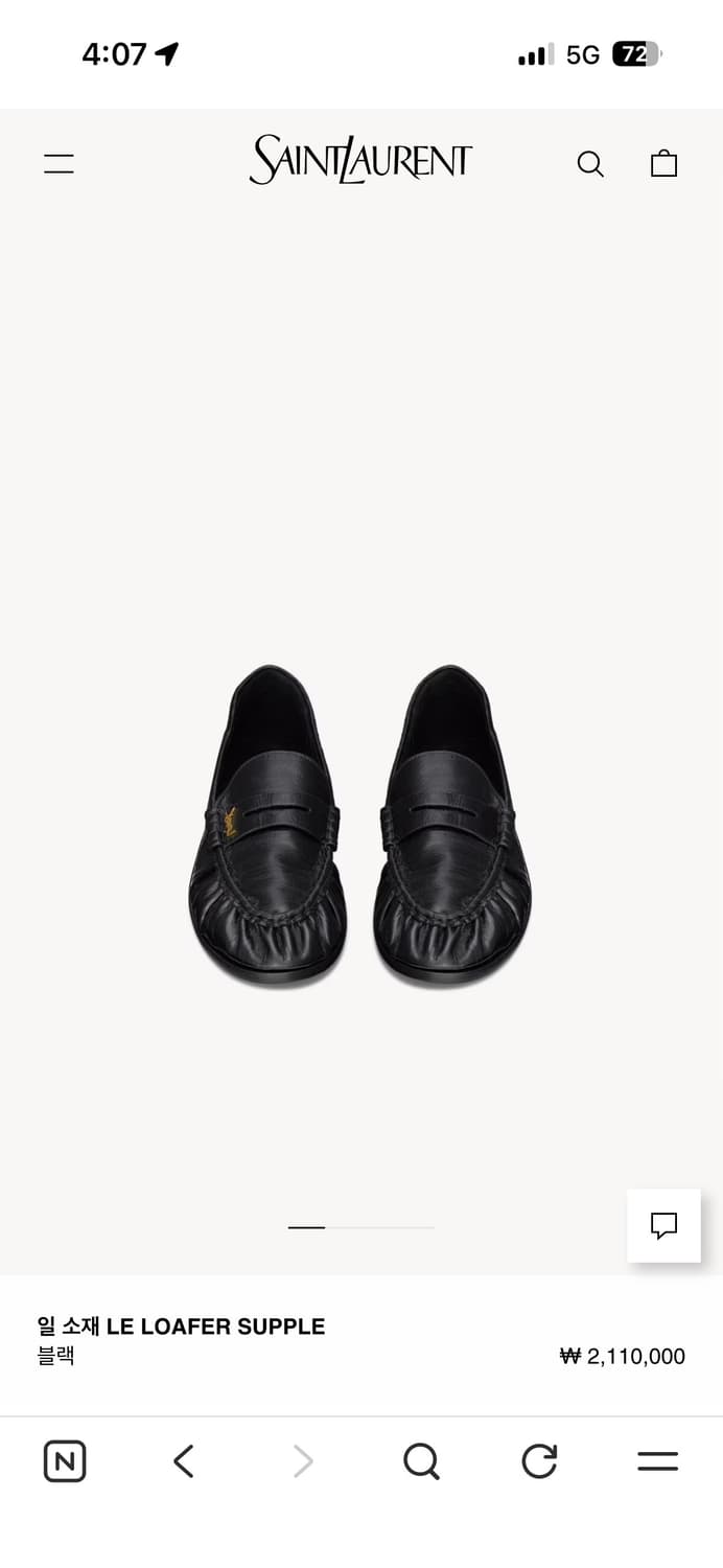 Saint laurent eel skinloafers 43생로랑일스킨로퍼 상품이미지1