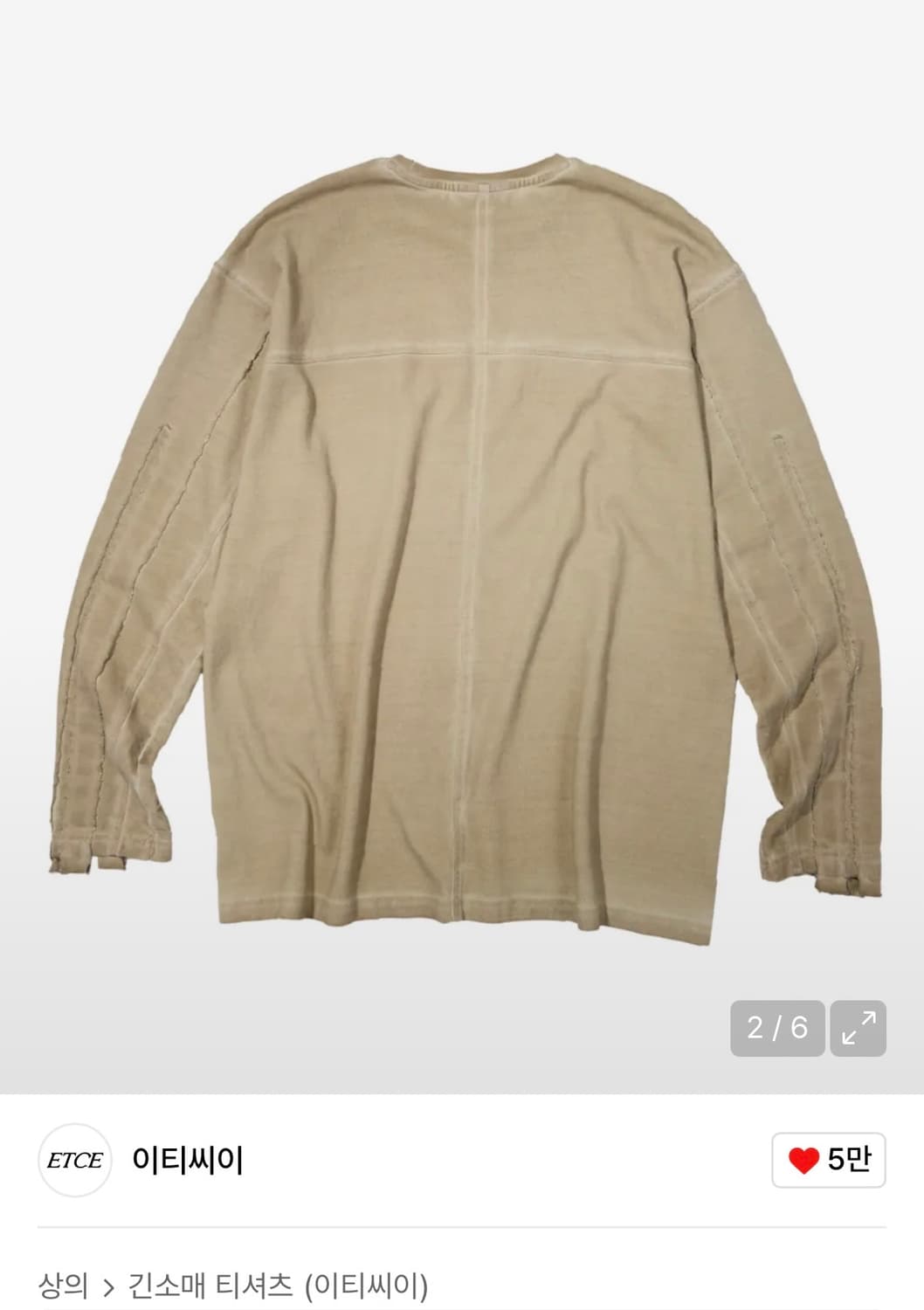 xl) etce LAYERED ARMOR 롱슬리브 상품이미지4