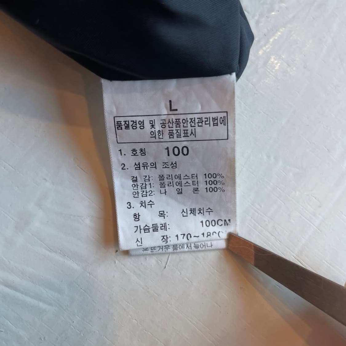 노스페이스 네온 윈드브레이커 상품이미지7