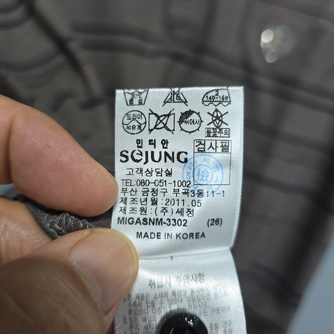 새제품 인디안 골프(INDIAN GOLF) 남성 기능성 반팔 카라 티셔츠 상품이미지7