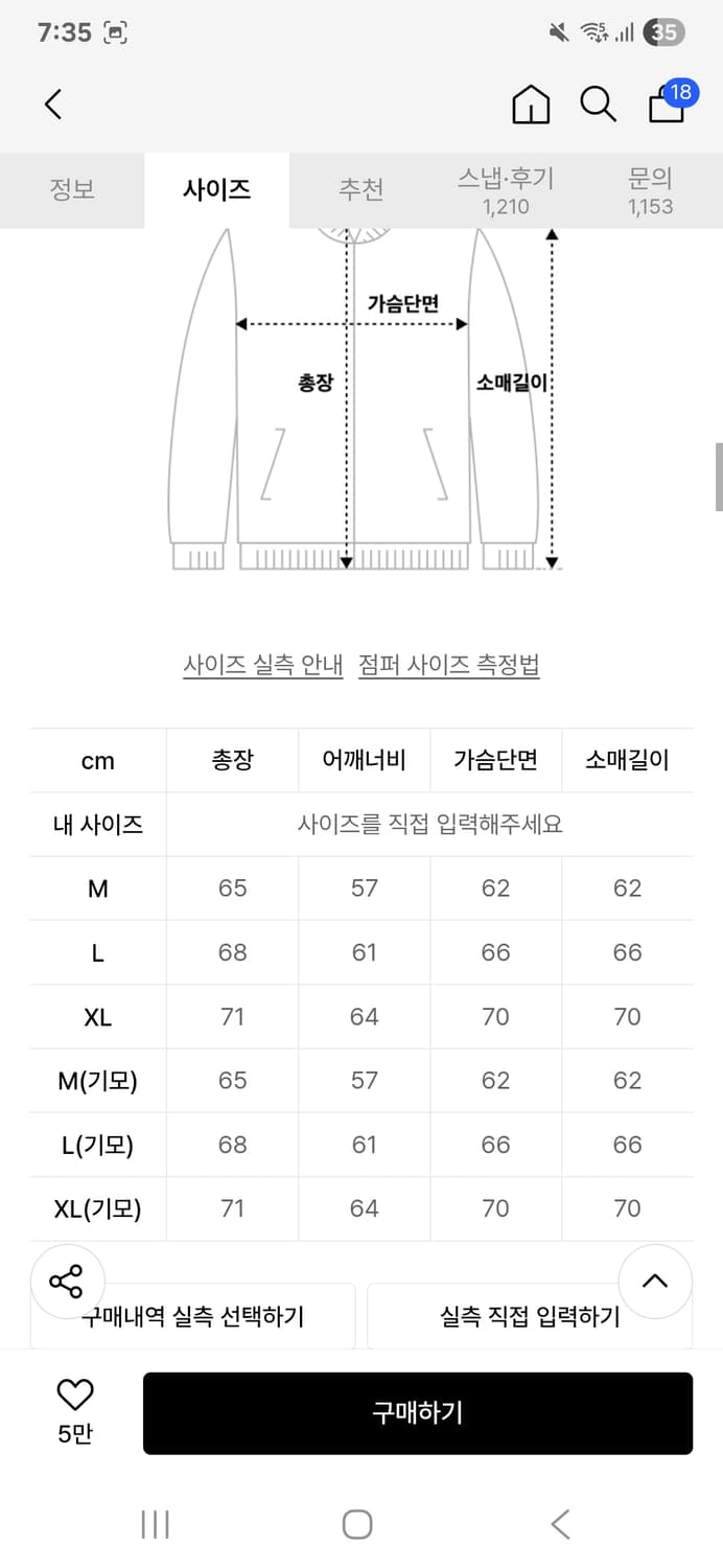 언타이틀서울 스테리나잇 스트라이프 후드집업 블랙 M 상품이미지3