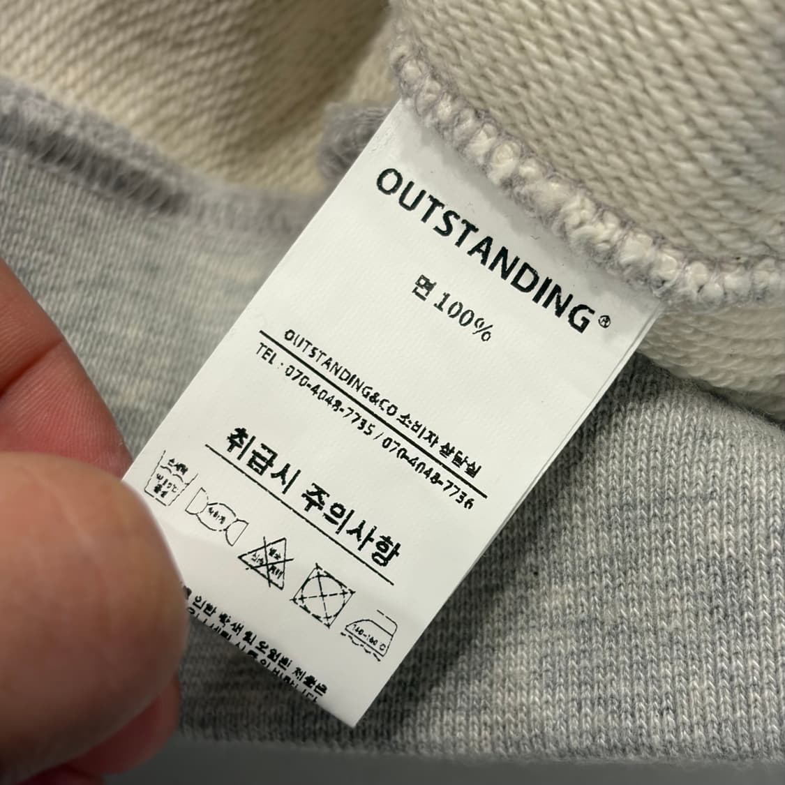 [L] 아웃스탠딩 타이거 스웻 맨투맨 티셔츠 D274 상품이미지7