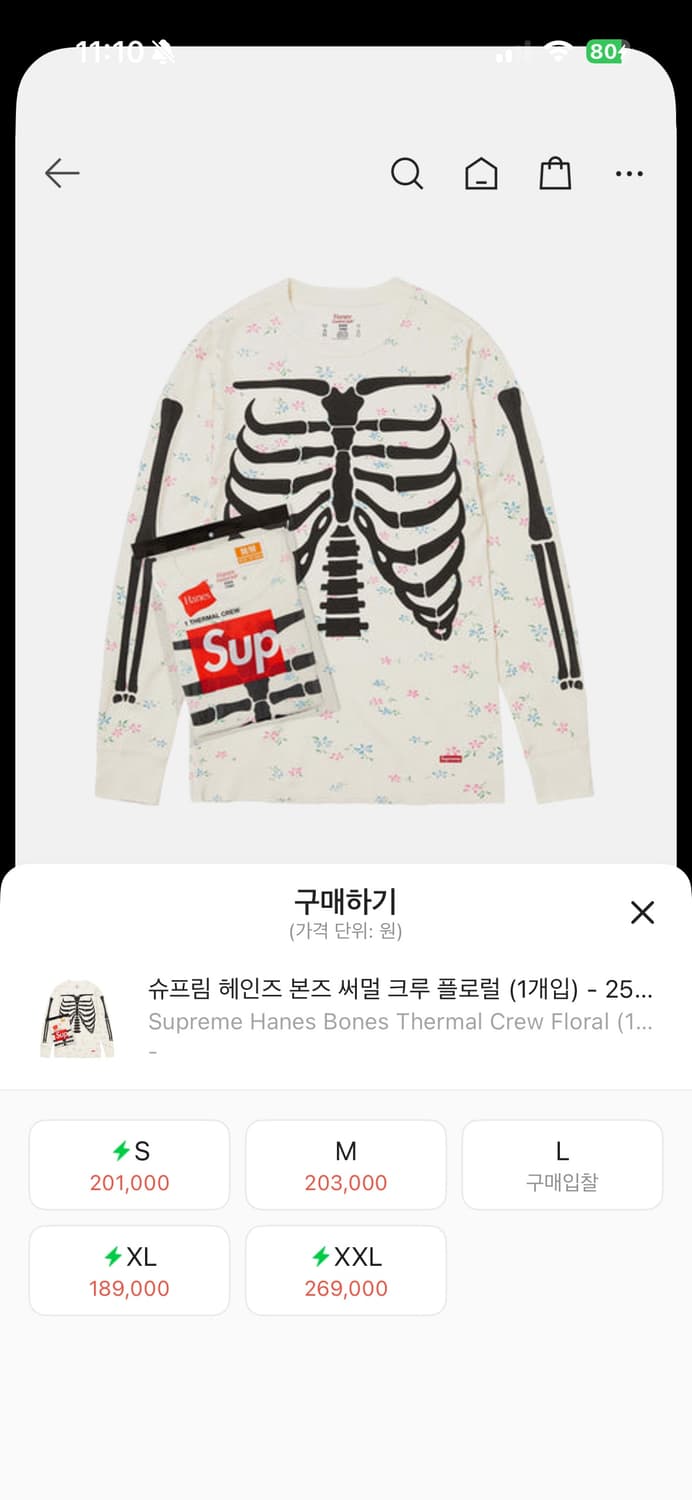 슈프림 헤인즈본즈 플로럴 M 상품이미지1